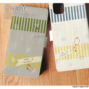 X}zP[X Galaxy S7 edge SC-02H P[X 蒠^ MNV[ Jo[ fUC nX^[01(kXgCv) nX^[ k XgCv {^jJ 菑 CXg ͂邱⓰ halcoyado