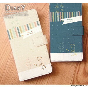 X}zP[X Galaxy S20+ 5G SC-52A P[X 蒠^ MNV[s20+ vX Jo[ fUC IRW01(kzn) IRW k hbg z Op { ݃J[ 菑 CXg