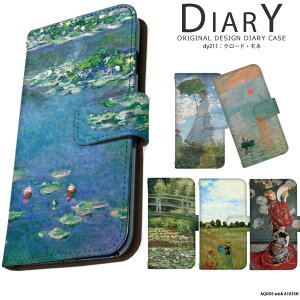 AQUOS wish A103SH P[X 蒠^ ANIX EBbVJo[ fUC N[hEl G  ۔h l X}zP[X蒠^ X}zJo[ gуP[X xgȂ 蒠