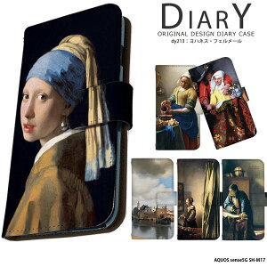 X}zP[X AQUOS sense5G SH-M17 P[X 蒠^ ANIXZX5g Jo[ fUC nlXEtF[ G  tF[ ^̎̏ 𒍂 ʎ