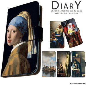 X}zP[X AQUOS sense9 SH-M29 P[X 蒠^ ANIXZX9 Jo[ fUC nlXEtF[ G  tF[ ^̎̏ 𒍂 ʎ