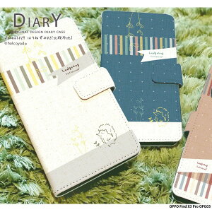 X}zP[X OPPO Find X3 Pro OPG03 蒠^ P[X Ib| t@Chx3 v Jo[ fUC ͂˂02(kzn) ͂˂ nlY~ k hbg z { ݃J[ 菑 C