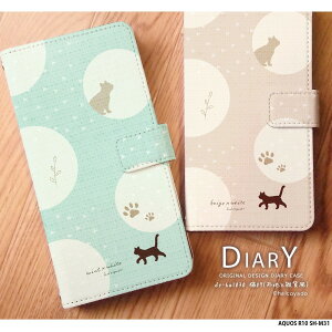 yyVX[p[SALEzX}zP[X 蒠^ AQUOS R10 SH-M31 P[X n[h ANIXr10 Jo[ NA fUC L07(znƎGݕ) ݃J[ 菑 CXg L ˂ k hbg pXe