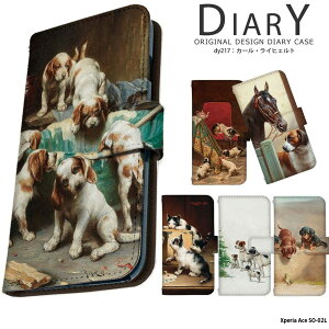 yyVX[p[SALEzX}zP[X Xperia Ace SO-02L 蒠^ P[X GNXyA G[X so02l Jo[ fUC J[ECqFg G   L lR ˂  n  ǂԂ Aj}