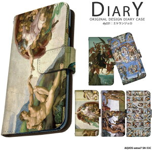 X}zP[X AQUOS sense7 SH-53C 蒠^ P[X ANIXZX7 Jo[ fUC ~PWFEuIi[eB ~PWF G  i ObY Ō̐R