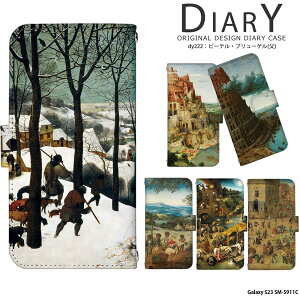 �X�}�z�P�[�X Galaxy S23 SM-S911C �蒠�^ �P�[�X �M�����N�V�[s23 �J�o�[ �f�U�C�� �s�[�e���E�u�����[�Q�� �� �G�� ���� ��i �O�b�Y �u�����[�Q�� �o�x���̓� �G�߂̘A�� �ᒆ�̎�l ���ʉ�