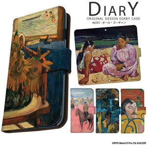 X}zP[X OPPO Reno10 Pro 5G A302OP 蒠^ P[X Ib| m10v Jo[ fUC |[ES[M G  i ObY S[M ^q`̏ lӂɂ ۔h Paul Gauguin |Xg