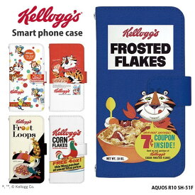 スマホケース AQUOS R10 SH-51F ケース 手帳型 アクオスr10 カバー デザイン ケロッグ グッズ kellogg キャラクターレトロ かわいい コーンフレーク