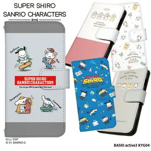 X}zP[X BASIO active3 KYG04 P[X 蒠^ xCVI ANeBu3 Jo[ fUC X[p[V TI ObY SUPER SHIRO × SANRIO CHARACTERS N񂿂