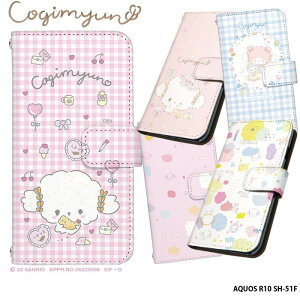 yyVX[p[SALEzX}zP[X AQUOS R10 SH-51F P[X 蒠^ ANIXr10 Jo[ fUC ݂ ObY TI