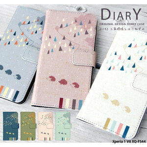 yyVX[p[SALEzX}zP[X Xperia 1 VII XQ-FS44 P[X 蒠^ xperia1vii GNXyA1vii Jo[ fUC Op͗lƂ͂˂ k hbg nlY~ ݃J[