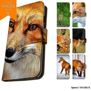 スマホケース Xperia 1 VII SOG15 ケース 手帳型 xperia1vii エクスペリア1vii カバー デザイン 狐 きつね キツネ 写真 雑貨 FOX