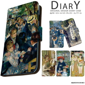 X}zP[X AQUOS R10 SH-M31 P[X 蒠^ ANIXr10 Jo[ fUC sG[I[MXgEm[ G  m[ ۔h