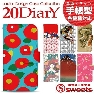 X}zP[X AQUOS wish5 SH-M32 P[X 蒠^ ANIXEBbV5 Jo[ fUC a 20I 