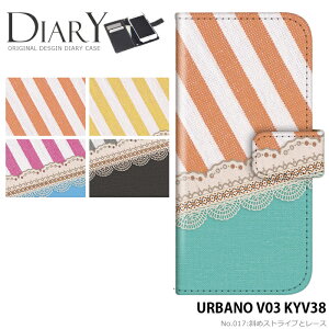 �X�}�z�P�[�X URBANO V03 KYV38 �蒠�^ �P�[�X �A���o�[�m au �f�U�C�� �΂߃X�g���C�v�ƃ��[�X �X�g���b�v�z���_�[