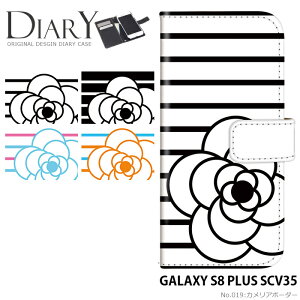 X}zP[X GALAXY S8 PLUS SCV35 蒠^ P[X MNV[ au fUC JA{[_[ Xgbvz_[