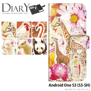 yyVX[p[SALEzX}zP[X Android One S3 S3-SH 蒠^ P[X AhCh CoC Softbank \tgoN fUC Aj}R[W ǂԂ L p_ Xgbvz