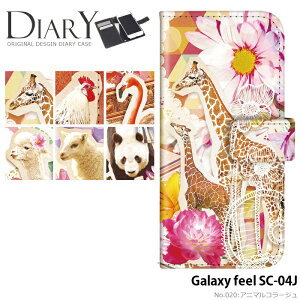X}zP[X Galaxy feel SC-04J 蒠^ P[X MNV[ docomo hR fUC Aj}R[W ǂԂ L p_ Xgbvz_[