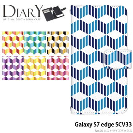 スマホケース Galaxy S7 edge SCV33 手帳型 ケース ギャラクシー au デザイン ストライプボックス ストラップホルダー