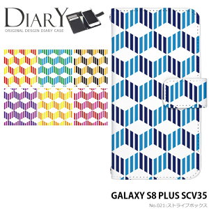 X}zP[X GALAXY S8 PLUS SCV35 蒠^ P[X MNV[ au fUC XgCv{bNX Xgbvz_[