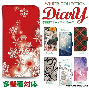 X}zP[X OPPO A79 5G A303OP P[X 蒠^ Ib|a79 Jo[ fUC ~R