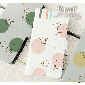 �X�}�z�P�[�X iPhone Air �P�[�X �蒠�^ �A�C�t�H���G�A�[ iphoneair �J�o�[ �f�U�C�� �V�}�G�i�K03(��`��-�z�n) �V�}�G�i�K ���܂��Ȃ� �k�� �����݃J���[ ���� �菑���� �C���X�g