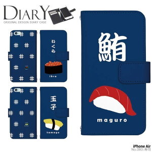 �X�}�z�P�[�X iPhone Air �P�[�X �蒠�^ �A�C�t�H���G�A�[ iphoneair �J�o�[ �f�U�C�� ���i