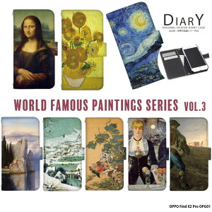 X}zP[X OPPO Find X2 Pro OPG01 P[X 蒠^ Ib| t@Chx2 v Jo[  G fUC E̖V[Y i ObY P[X Jo[ |p Sbz Ђ܂  ~[ u