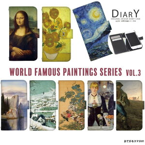 X}zP[X ĂX}z01 P[X 蒠^ kyocera KYV44 Jo[  G fUC E̖V[Y i ObY P[X Jo[ |p Sbz Ђ܂  ~[ u[Q _ 