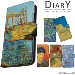 X}zP[X AQUOS R2 Compact 803SH P[X 蒠^ ANIX \tgoN Jo[ fUC tBZgEt@Sbz2 G  i ObY |p A[g A̒ˋ ACX ԍ炭A[