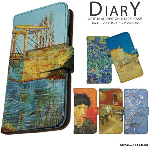 X}zP[X OPPO Reno11 A A401OP P[X 蒠^ Ib| m11a Jo[ fUC tBZgEt@Sbz2 G  i ObY |p A[g A̒ˋ ACX ԍ炭A[h 