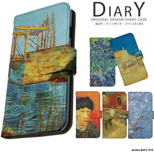 X}zP[X arrows Be4 F-41A P[X 蒠^ AEYbe4 Jo[ fUC tBZgEt@Sbz2 G  i ObY |p A[g A̒ˋ ACX ԍ炭A[h 摜 