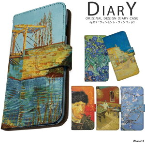 yyVX[p[SALEzX}zP[X iPhone 13 P[X 蒠^ iPhone13 ACtH13 Jo[ fUC tBZgEt@Sbz2 G  i ObY |p A[g A̒ˋ ACX 