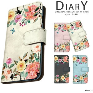 スマホケース iPhone 13 ケース 手帳型 iPhone13 アイフォン13 カバー デザイン 花と蝶々 上品 水彩 花柄 フラワー