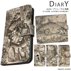 X}zP[X Galaxy S21+ 5G SCG10 P[X 蒠^ MNV[s21 vX Jo[ fUC G  i ObY |p u[Q ŉ ̑ 傫ȋȋH h @ _