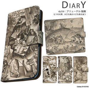 X}zP[X Galaxy S9 SCV38 P[X 蒠^ MNV[ au Jo[ fUC G  i ObY |p u[Q ŉ ̑ 傫ȋȋH h @ _