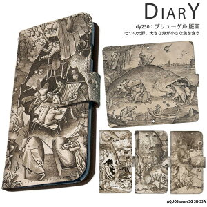 X}zP[X AQUOS sense5G SH-53A P[X 蒠^ ANIXZX5g Jo[ fUC G  i ObY |p u[Q ŉ ̑ 傫ȋȋH h @ _