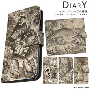 X}zP[X AQUOS wish3 SH-M25 P[X 蒠^ ANIXEBbV3 Jo[ fUC G  i ObY |p u[Q ŉ ̑ 傫ȋȋH h @ _