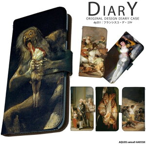 yyVX[p[SALEzX}zP[X AQUOS sense9 A405SH P[X 蒠^ ANIXZX9 Jo[ fUC tVXREfES G  i ObY tVXREzZEfESECEV