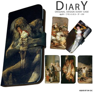 yyVX[p[SALEzX}zP[X AQUOS R7 SH-52C P[X 蒠^ ANIXr7 Jo[ fUC tVXREfES G  i ObY tVXREzZEfESECEVGeX 