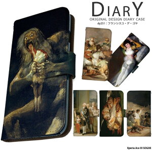 �X�}�z�P�[�X Xperia Ace III SOG08 �P�[�X �蒠�^ �G�N�X�y���A�G�[�Xiii �G�[�X3 �J�o�[ �f�U�C�� �t�����V�X�R�E�f�E�S�� �G�� ���� ��i �O�b�Y �t�����V�X�R�E�z�Z�E�f�E�S���E�C�E���V�G���e
