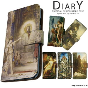 �X�}�z�P�[�X Galaxy Note10+ SC-01M �P�[�X �蒠�^ �M�����N�V�[ �m�[�g10 �v���X �J�o�[ �f�U�C�� �M���X�^�[���E�����[ �G�� ���� ��i �O�b�Y �ے���` �t�����X��� ���� �_�b ���z �s�G�^ ����