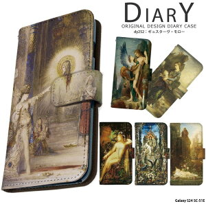 �X�}�z�P�[�X Galaxy S24 SC-51E �P�[�X �蒠�^ �M�����N�V�[s24 �J�o�[ �f�U�C�� �M���X�^�[���E�����[ �G�� ���� ��i �O�b�Y �ے���` �t�����X��� ���� �_�b ���z �s�G�^ ���ʉ� ���ʉ� �p��