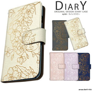 X}zP[X arrows Be4 F-41A P[X n[h AEYbe4 Jo[ fUC Ct[  GKg t[ ԕ l킢