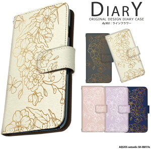 X}zP[X AQUOS sense6s SH-RM19s P[X n[h ANIXZX6s Jo[ fUC Ct[  GKg t[ ԕ l킢