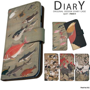 �X�}�z�P�[�X Pixel 4a (5G) �P�[�X �蒠�^ �s�N�Z��4a �J�o�[ �f�U�C�� �ɓ���t �g�уP�[�X �x���g�Ȃ� �蒠 �P�[�X �J�o�[ ��� ���� ���{�� �����G �a�� �ׂ�ڂ� �� �� ��i �O�b�Y �A�[�g