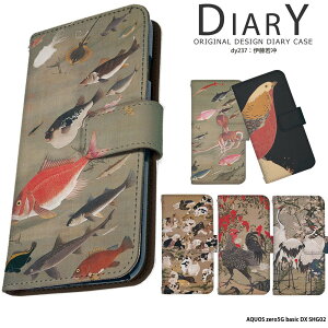 �X�}�z�P�[�X AQUOS zero5G basic DX SHG02 �P�[�X �蒠�^ �A�N�I�X�[�� 5g �x�[�V�b�N �J�o�[ �f�U�C�� �ɓ���t �g�уP�[�X �x���g�Ȃ� �蒠 �P�[�X �J�o�[ ��� ���� ���{�� �����G �a�� �ׂ�ڂ� 