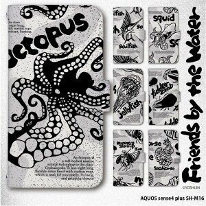 X}zP[X AQUOS sense4 plus SH-M16 P[X 蒠^ ANIXZX4 vX Jo[ fUC yoshijin Friends by the Water Cm C̐ CXg 菑 X}zJo[ xgȂ P[X Jo