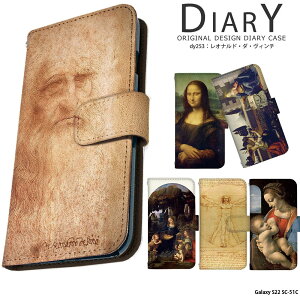 �X�}�z�P�[�X Galaxy S22 SC-51C �P�[�X �n�[�h �M�����N�V�[s22 �J�o�[ �f�U�C�� ���I�i���h�E�_�E���B���` �G�� ���� ��i �O�b�Y �|�p �A�[�g ���i�E���U �Ō�̔ӎ` �T���o�g�[���E�����f�B ��