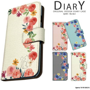 �X�}�z�P�[�X Xperia 10 VII SOG16 �P�[�X �蒠�^ �G�N�X�y���A10vii �J�o�[ �f�U�C�� �ԂƂ˂� �ԕ� �L ���킢�� ���� �t�����[ ��i